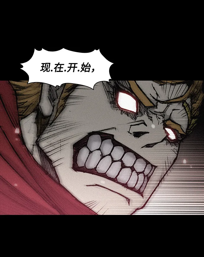 第24话 第82页