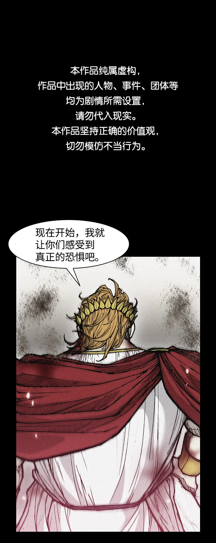 第25话 第1页