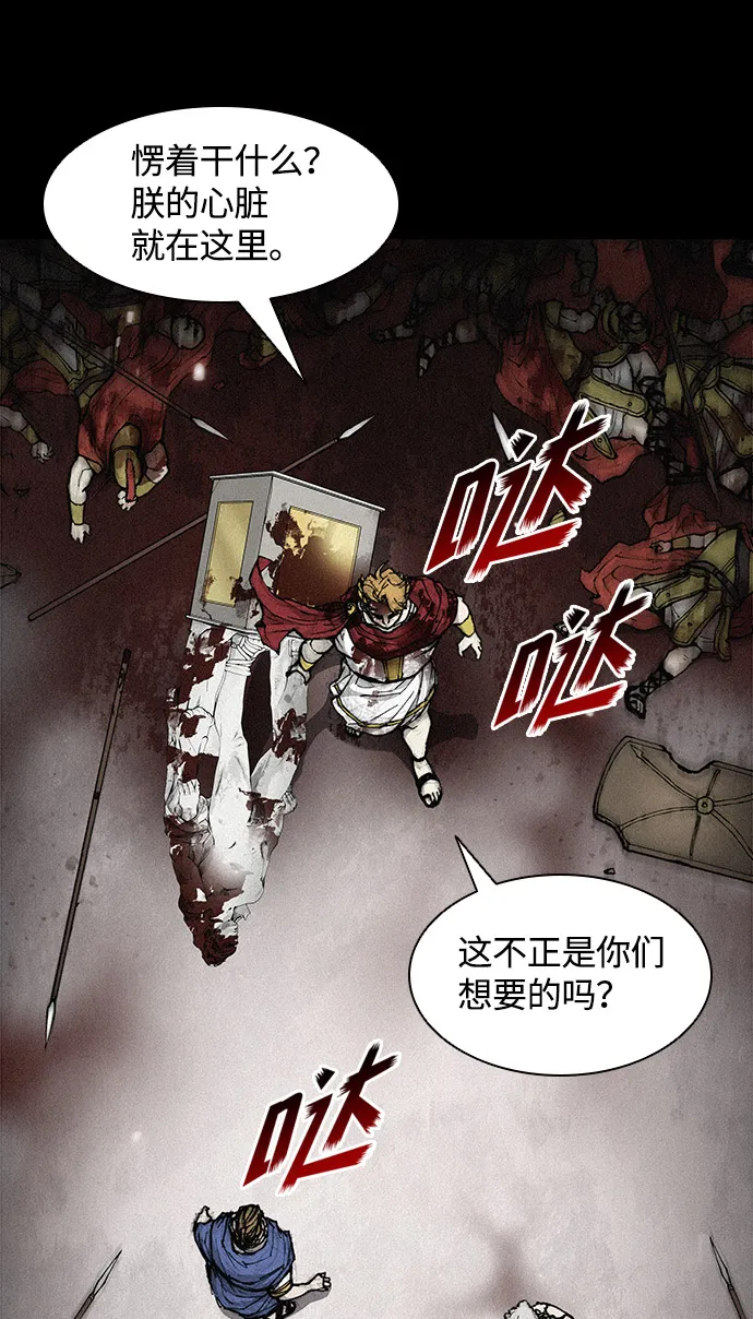 第25话 第2页