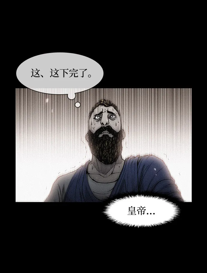 第25话 第5页