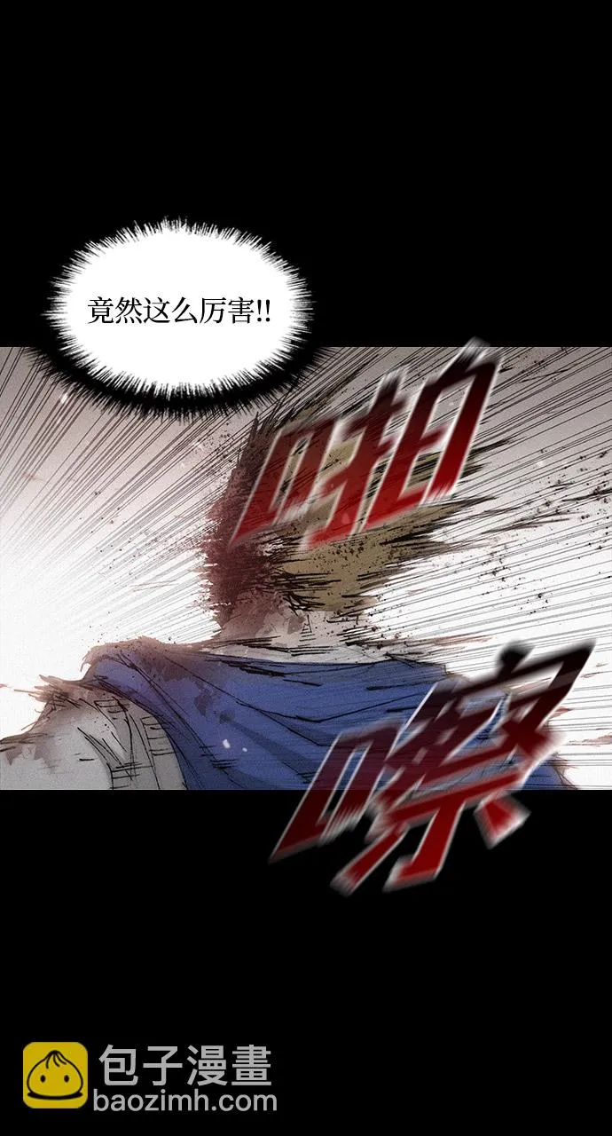 第25话 第7页