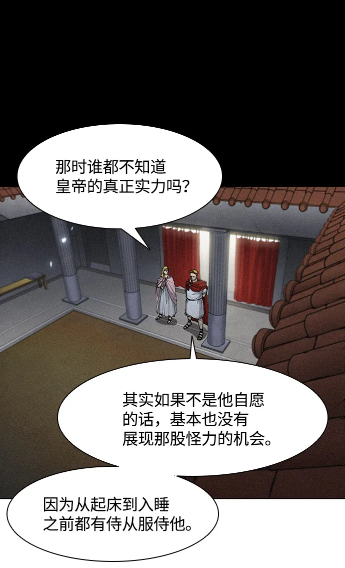 第25话 第9页