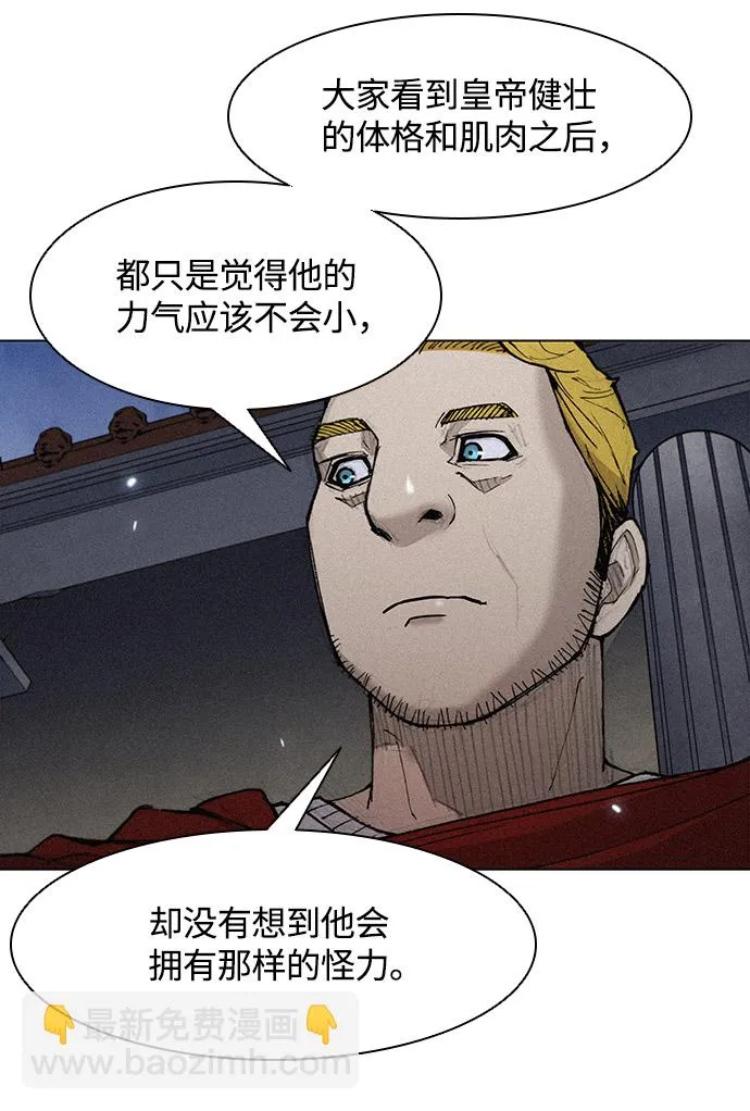 第25话 第10页
