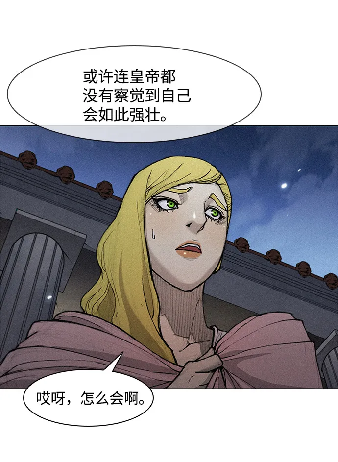 第25话 第11页