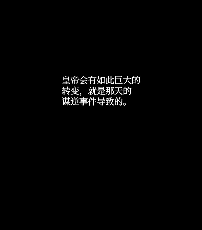 第25话 第14页