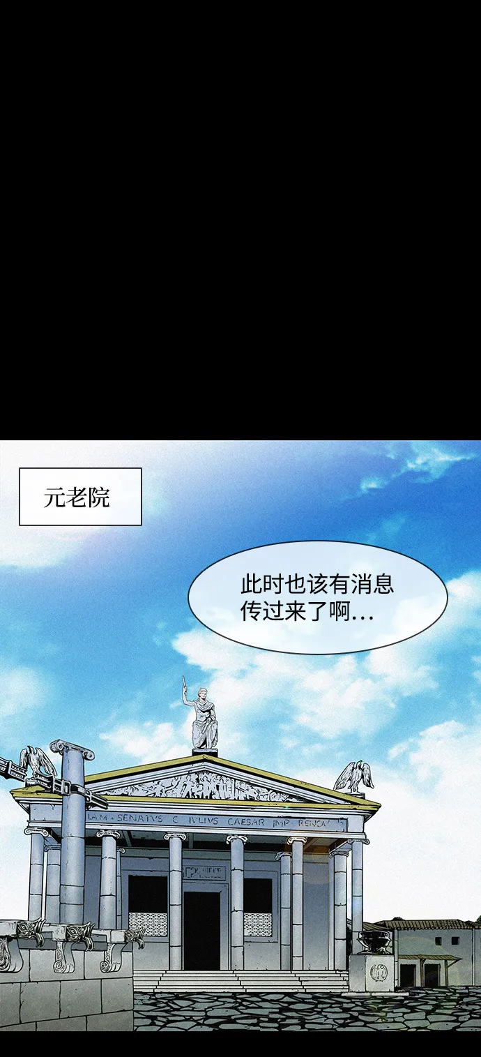 第25话 第18页