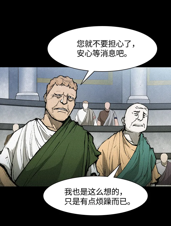 第25话 第20页