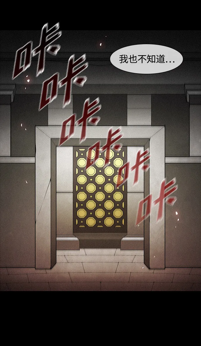 第25话 第24页