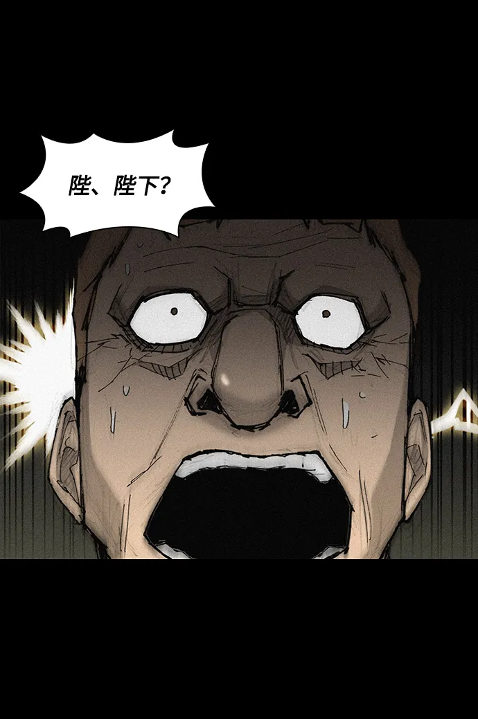 第25话 第27页