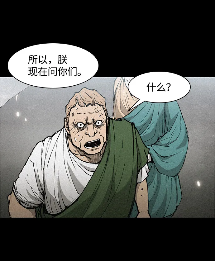 第25话 第30页