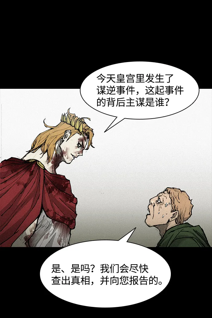 第25话 第31页
