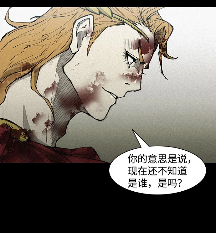 第25话 第32页