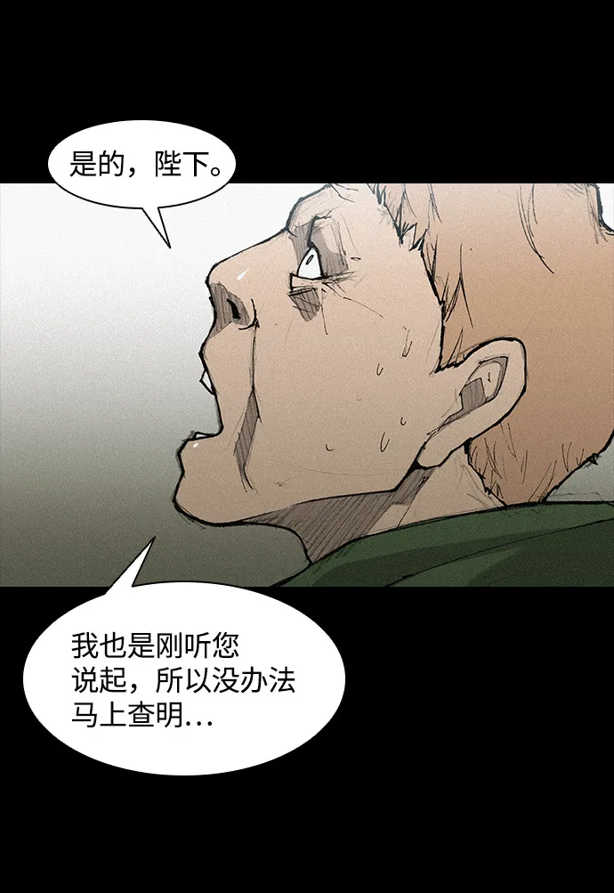 第25话 第33页