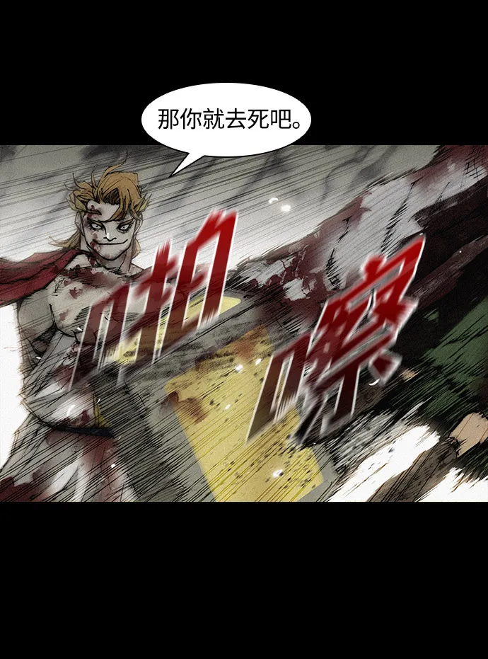 第25话 第34页