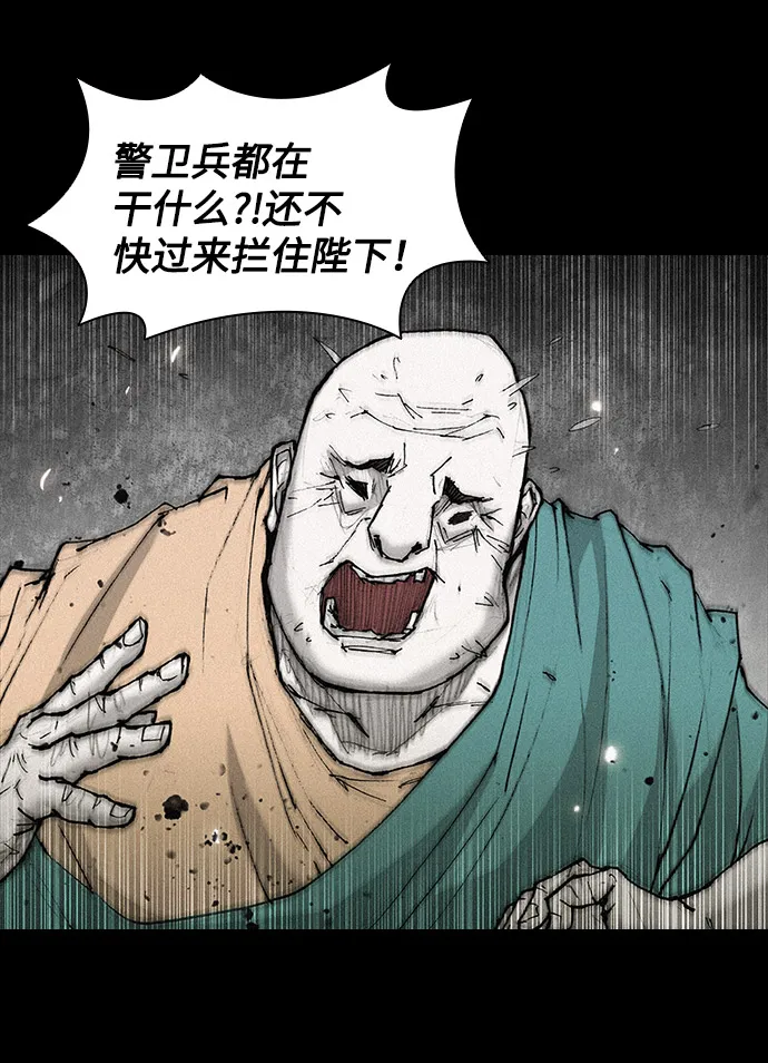 第25话 第36页