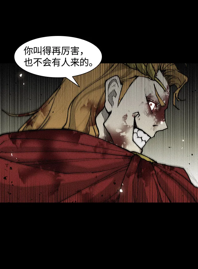 第25话 第37页