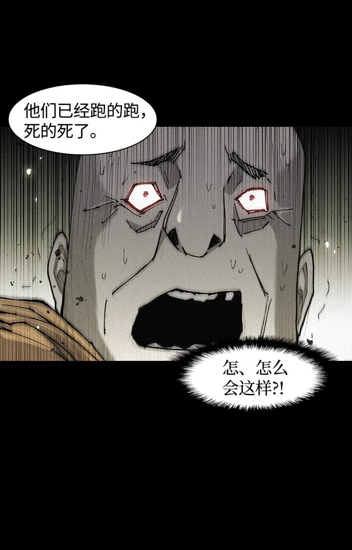 第25话 第38页
