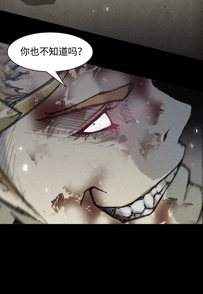 第25话 第40页
