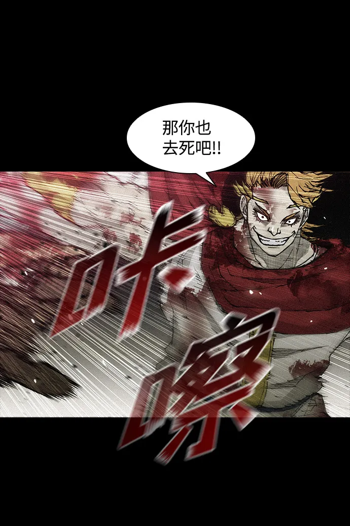第25话 第41页