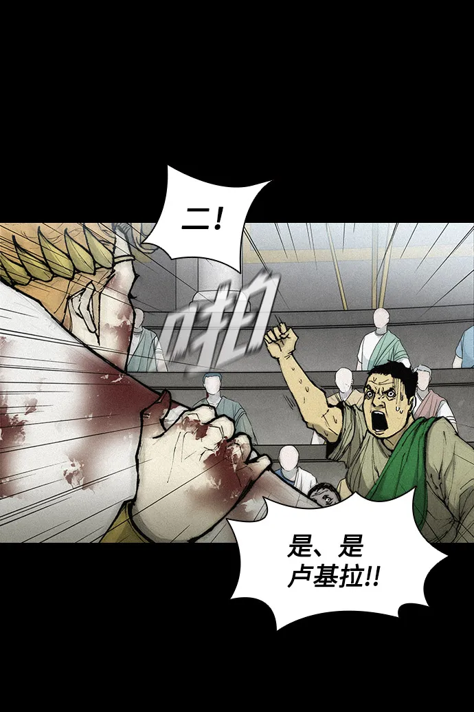 第25话 第45页