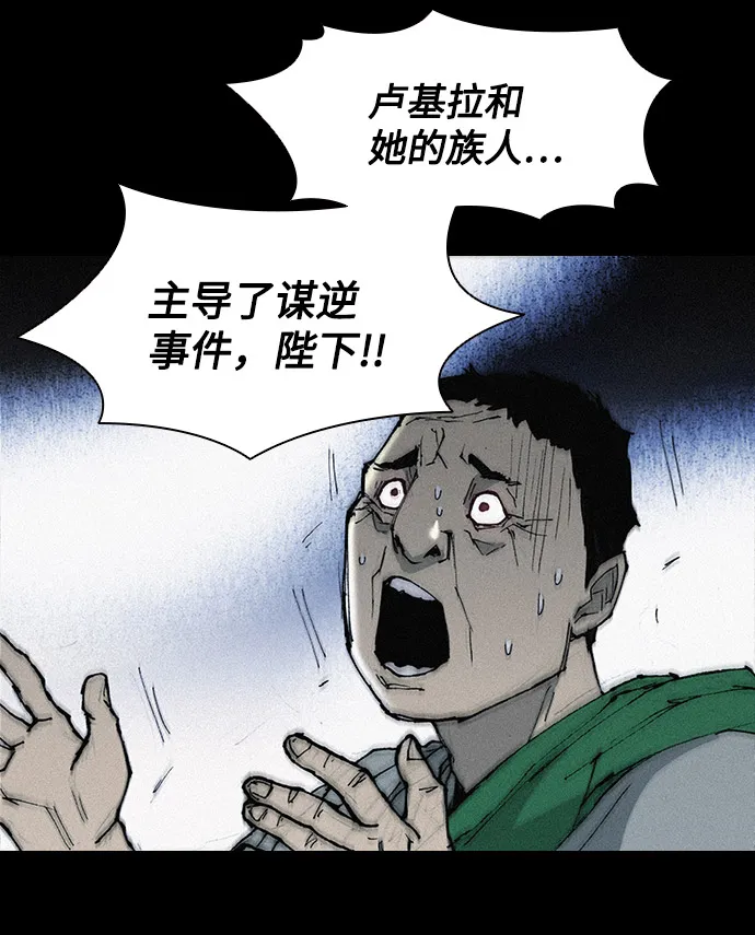 第25话 第47页