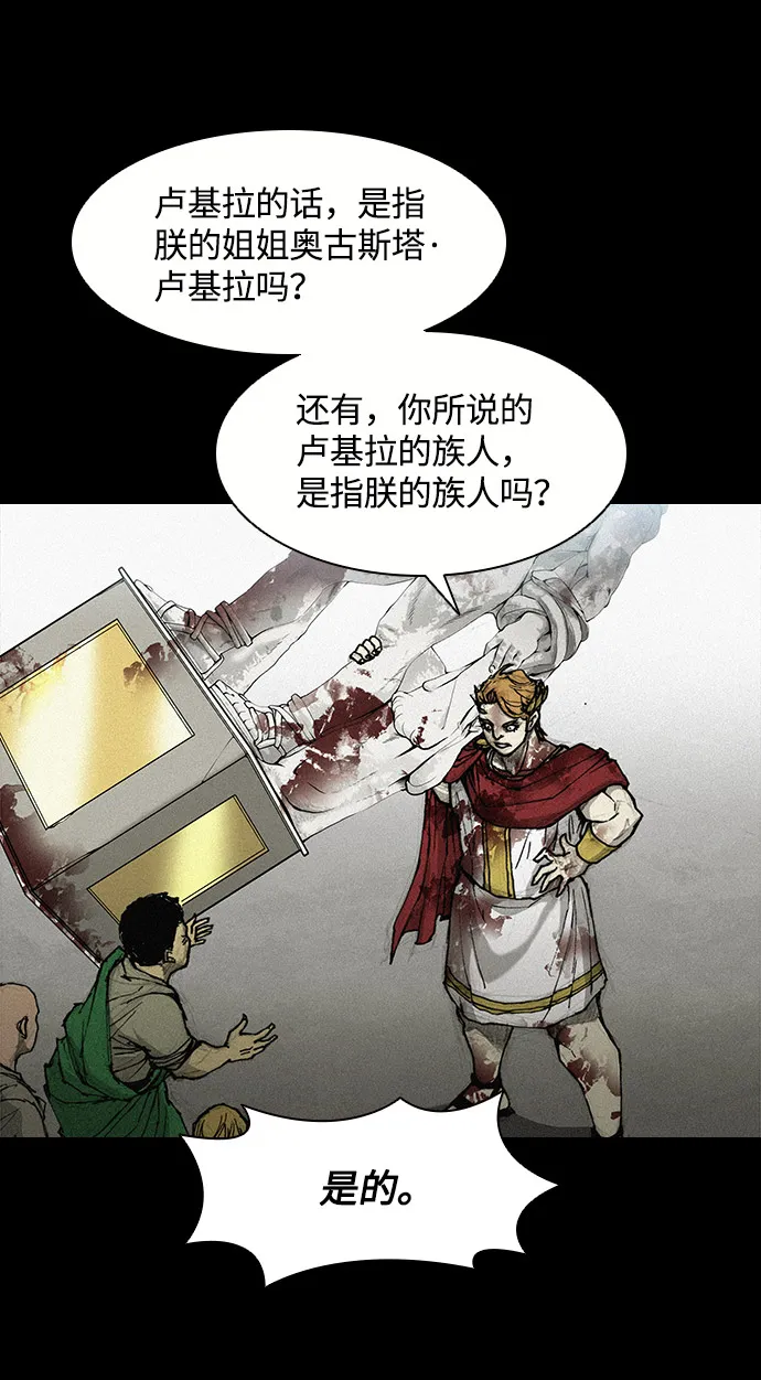 第25话 第48页