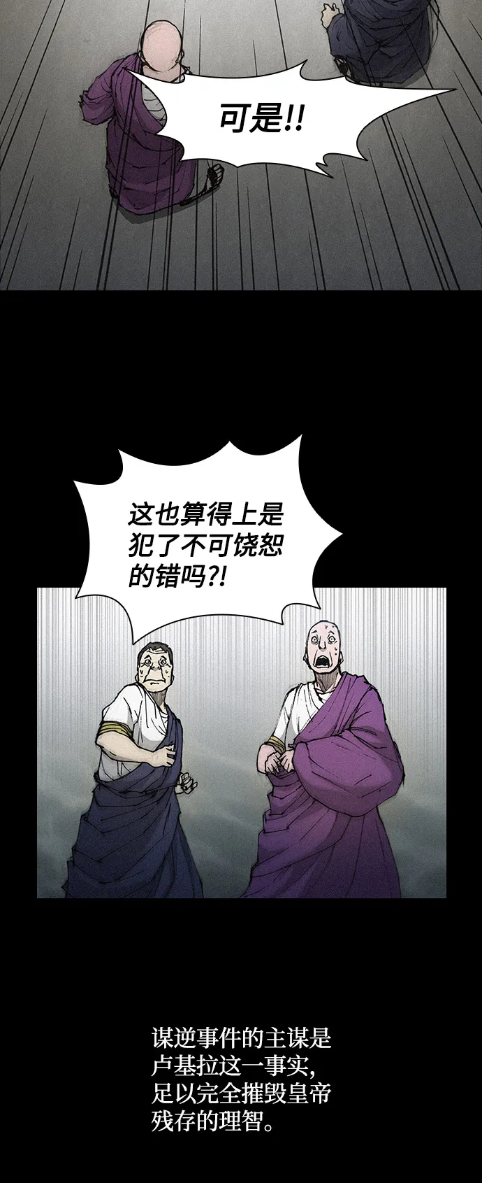 第25话 第51页