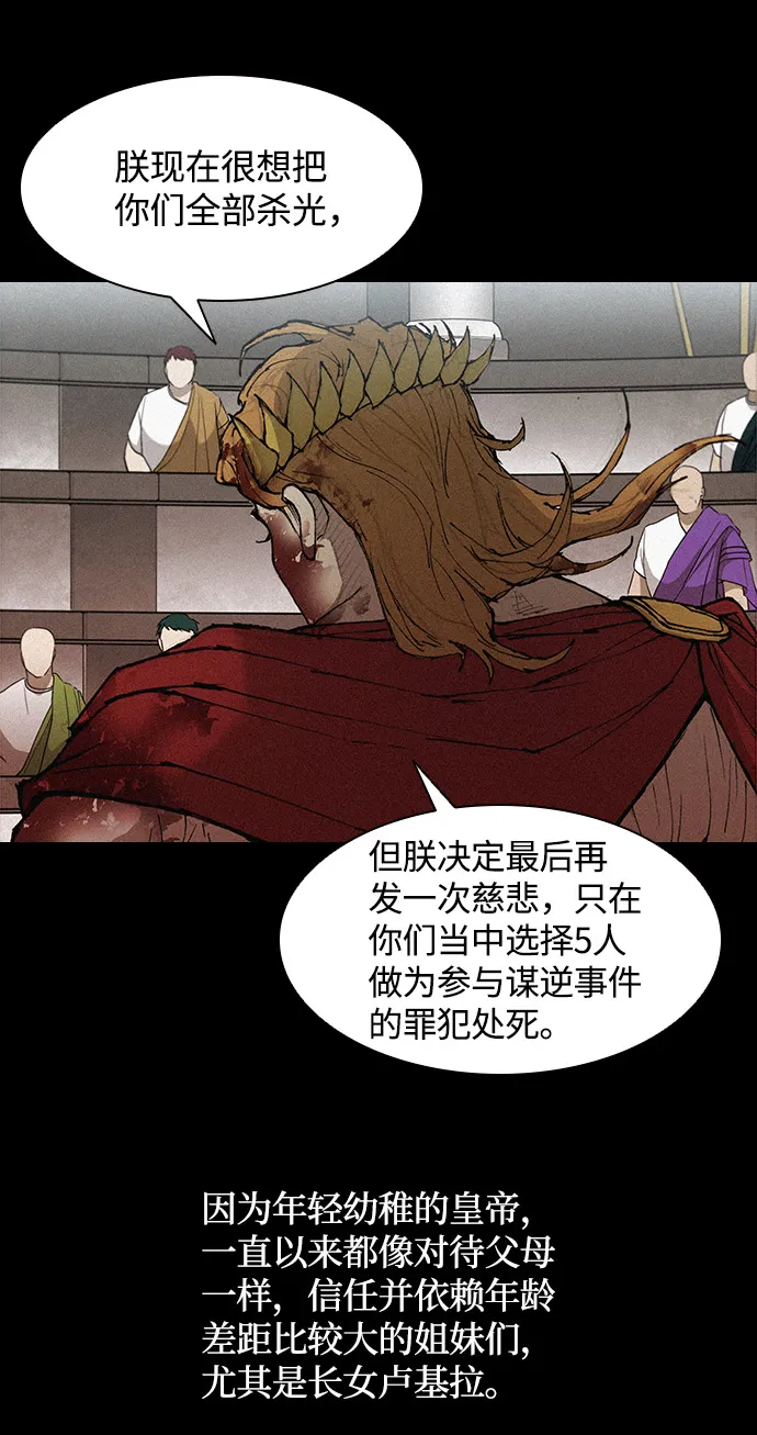 第25话 第52页