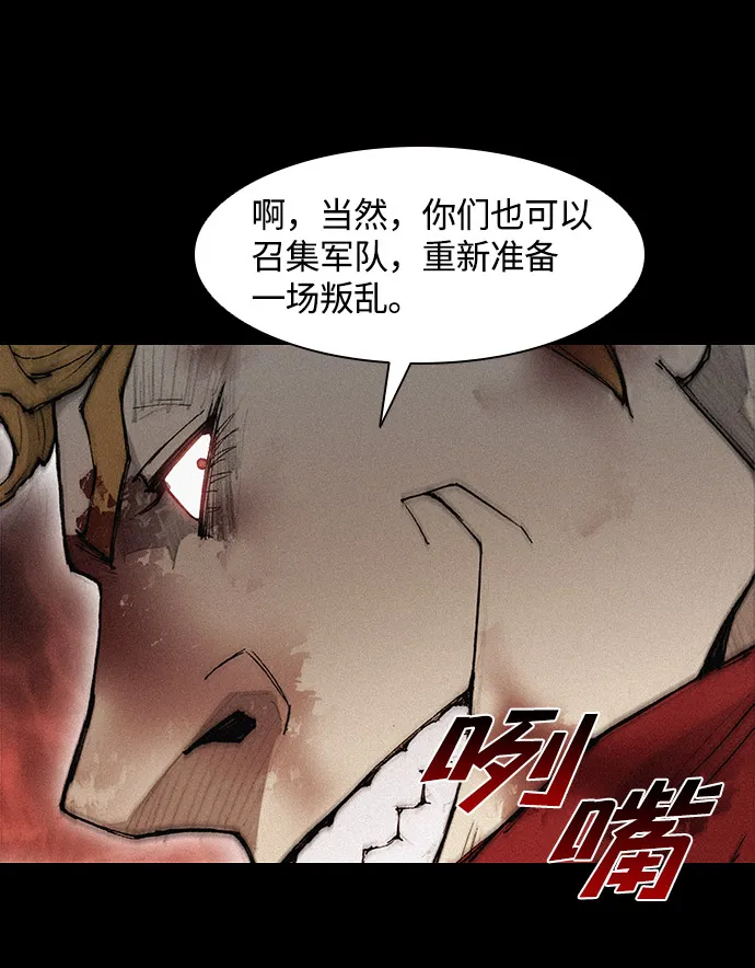 第25话 第54页