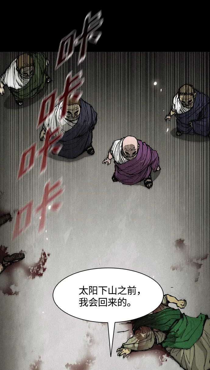 第25话 第55页