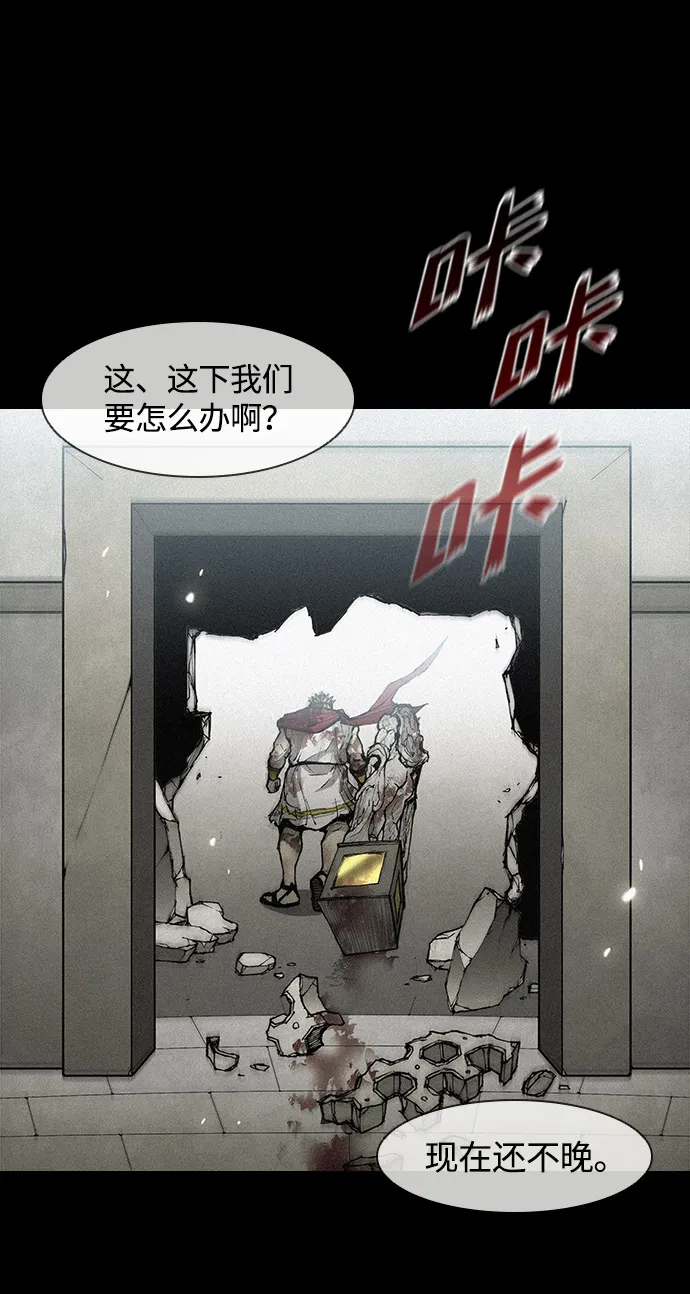 第25话 第57页