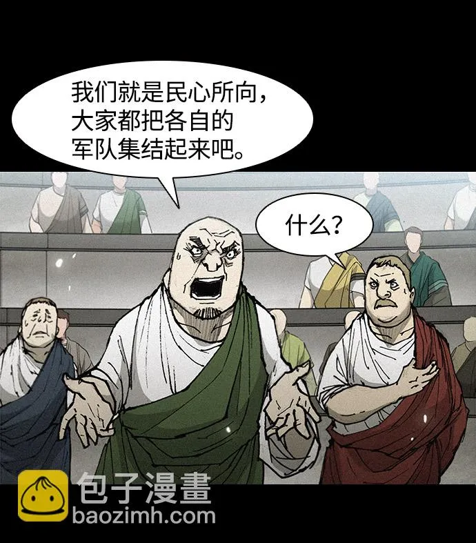 第25话 第58页