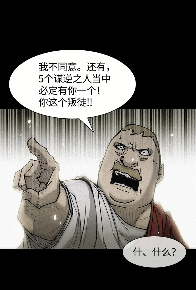 第25话 第59页