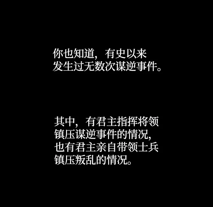 第25话 第63页