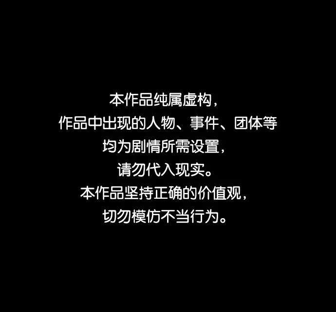 第26话 第1页