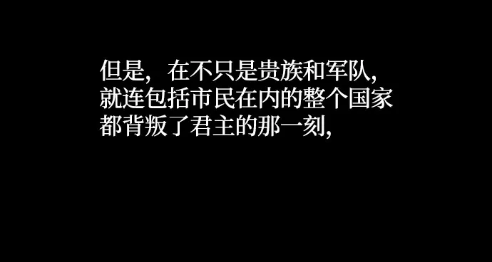 第26话 第2页