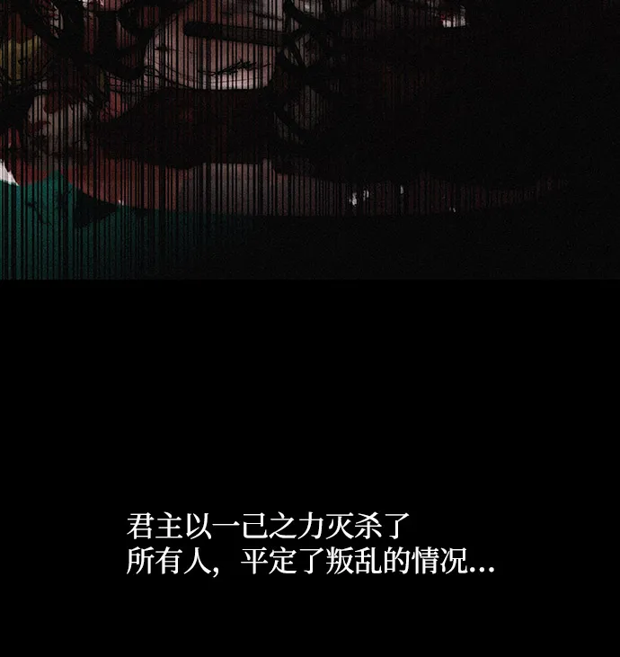 第26话 第4页