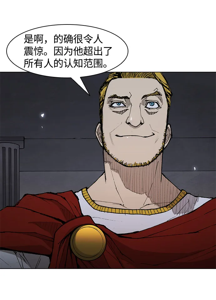 第26话 第6页