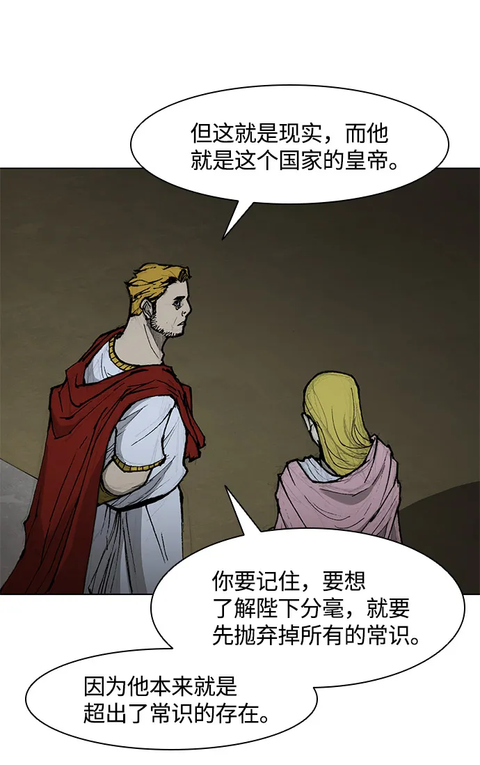 第26话 第7页
