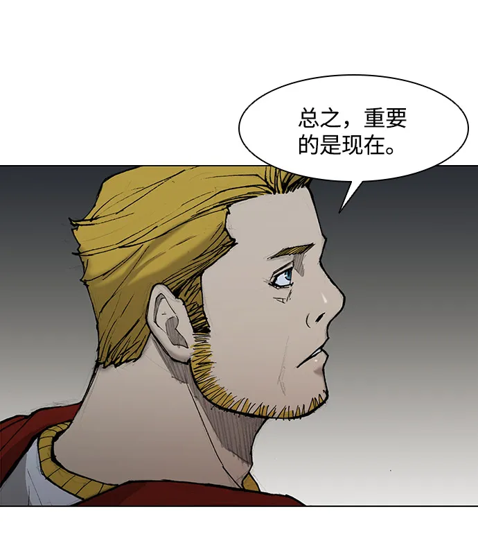 第26话 第10页