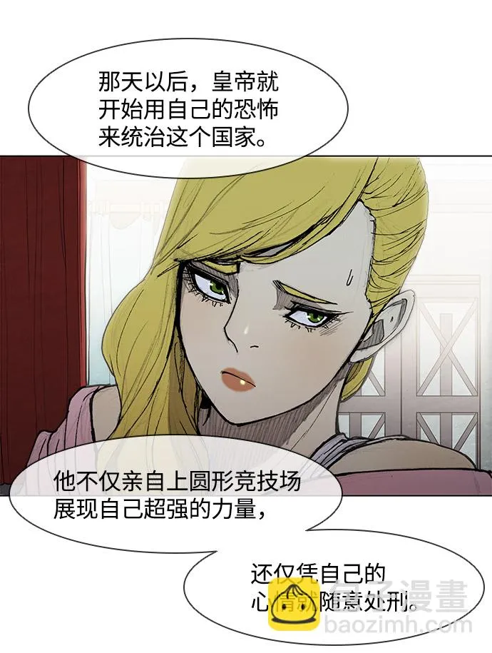 第26话 第11页