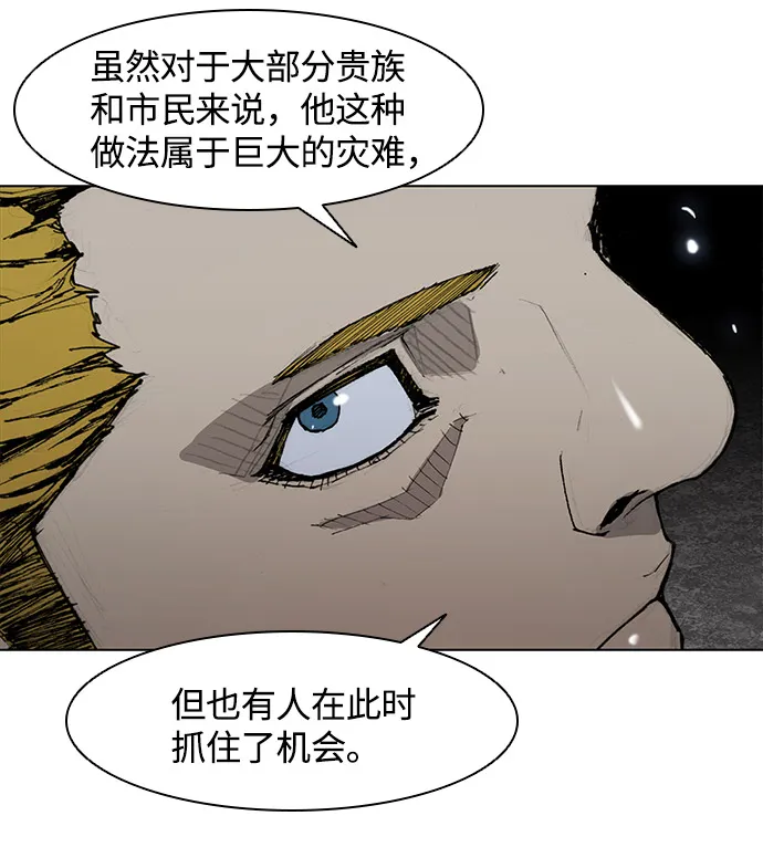 第26话 第12页