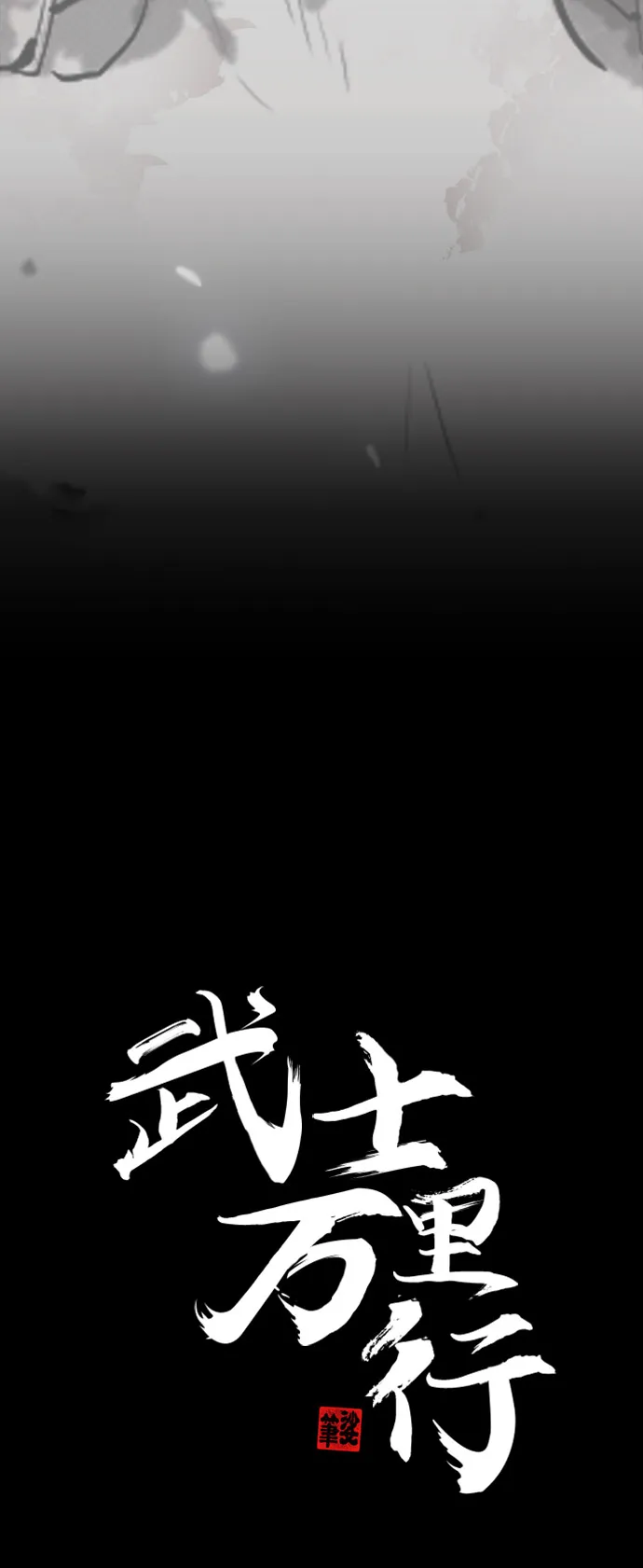 第26话 第14页