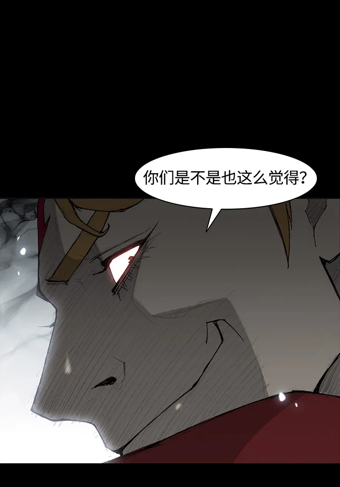第26话 第17页