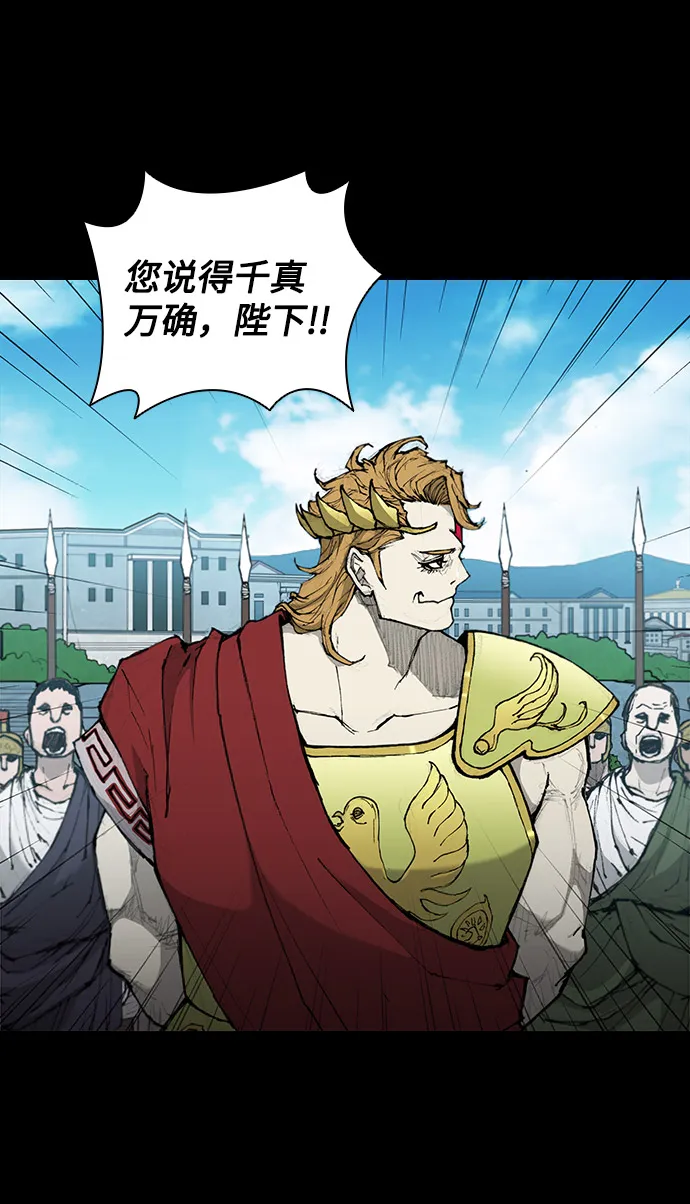 第26话 第18页