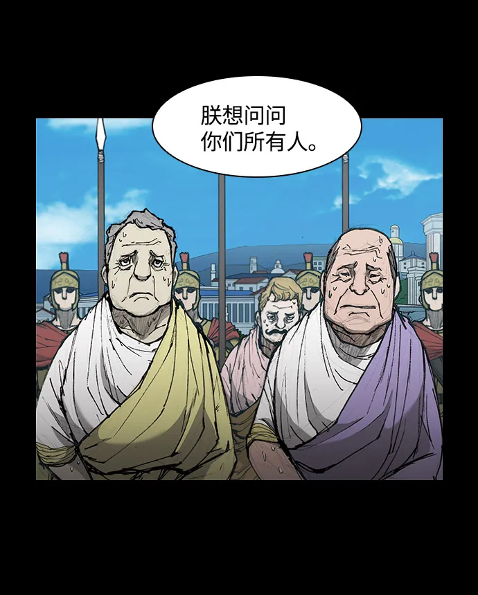 第26话 第21页