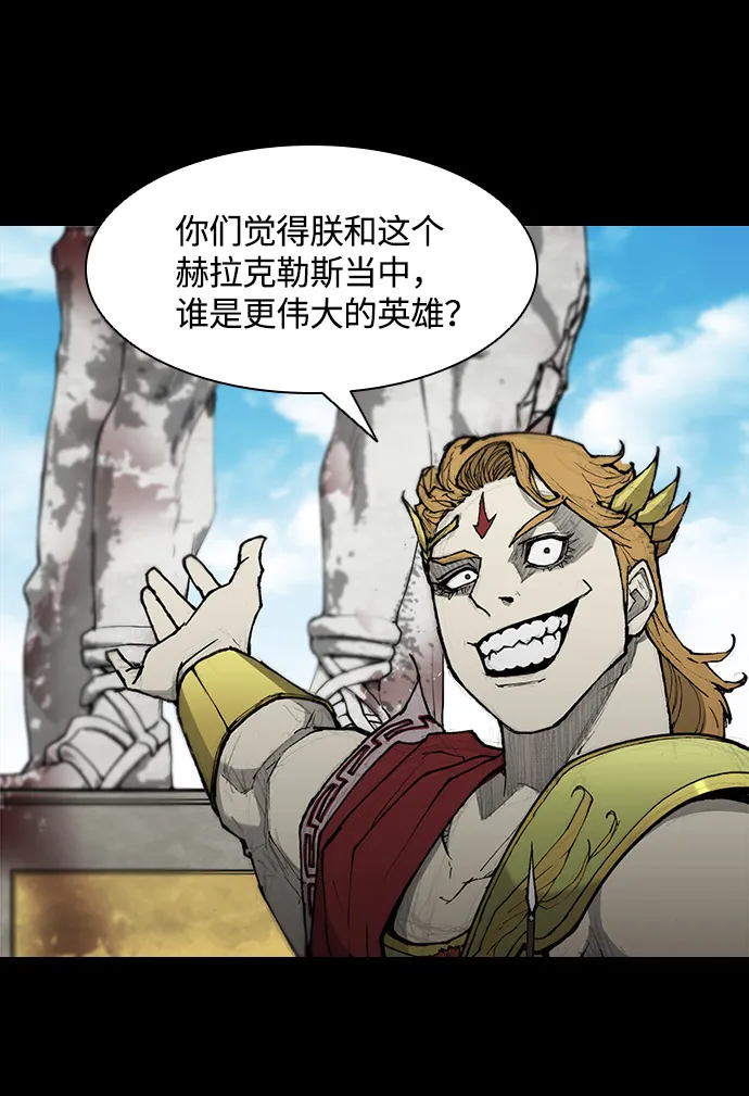第26话 第22页