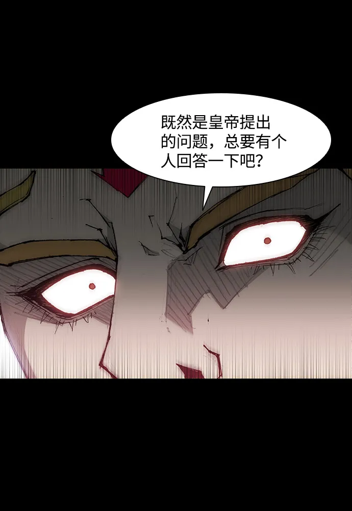 第26话 第24页