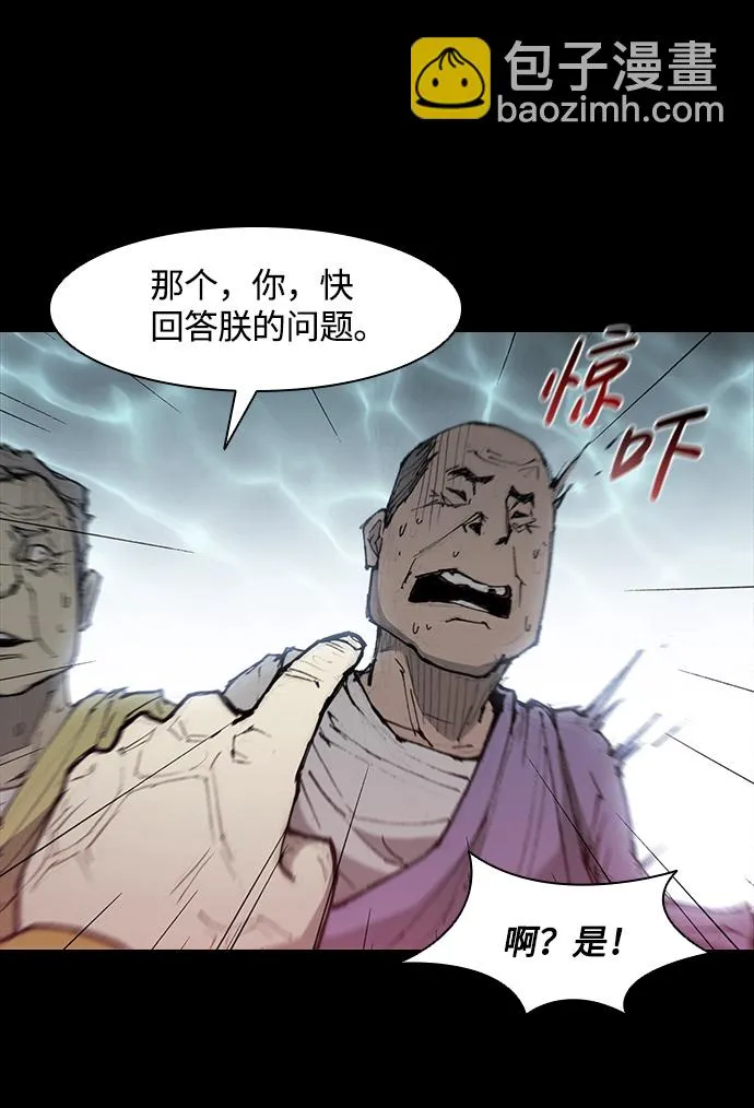 第26话 第25页