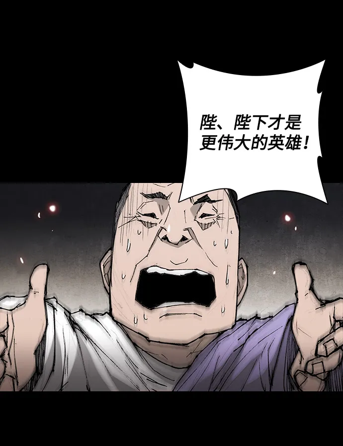 第26话 第26页